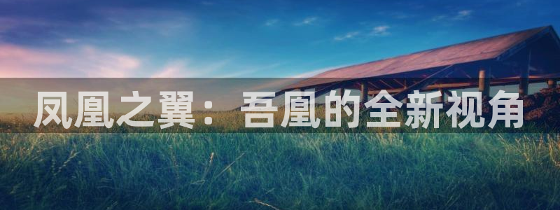 新闻图片